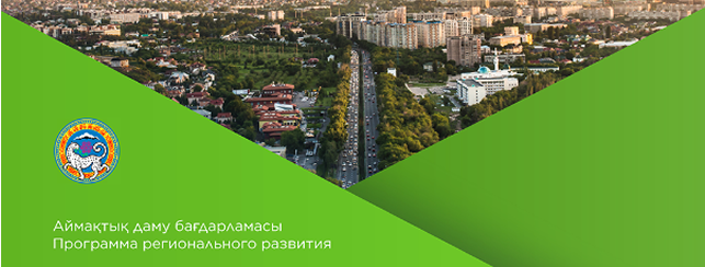 Jana Business 2024