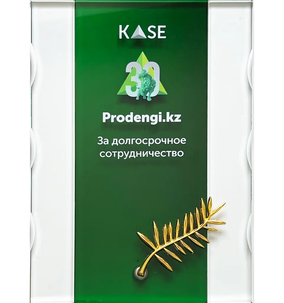 Kase награда