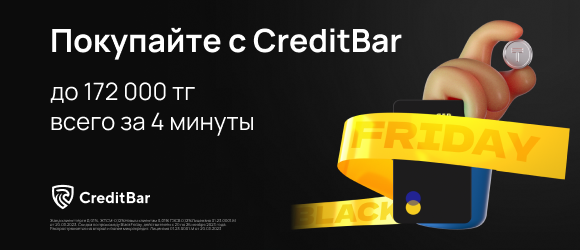 Creditbar