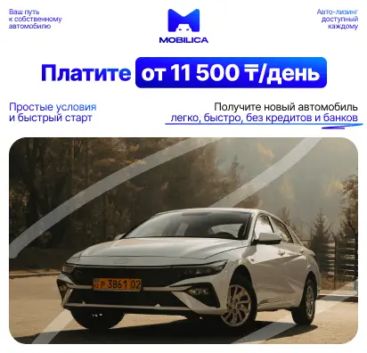 Честные и выгодные условия