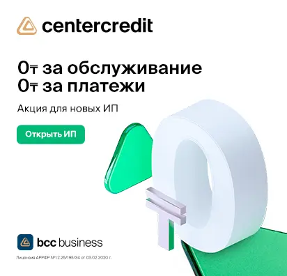 Регистрация ИП онлайн
