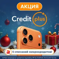 Онлайн-микрокредит Acredit