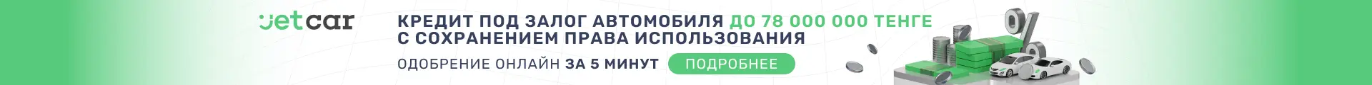 баннер-1