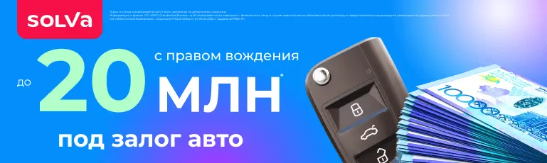 баннер-4