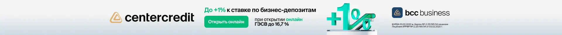 баннер-1