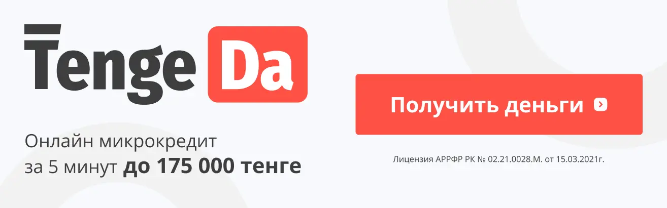 баннер-3