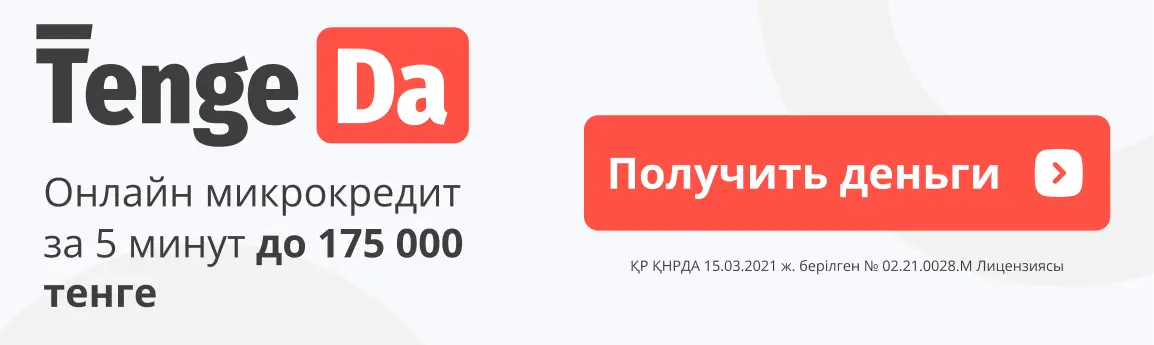 баннер-4