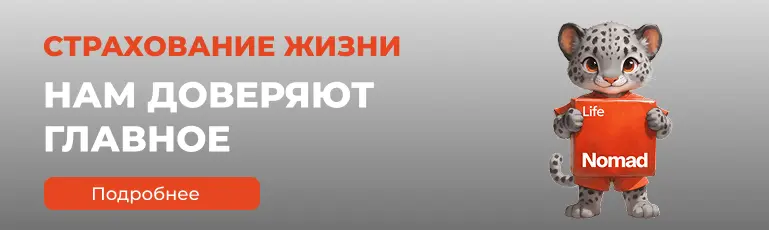 баннер-4