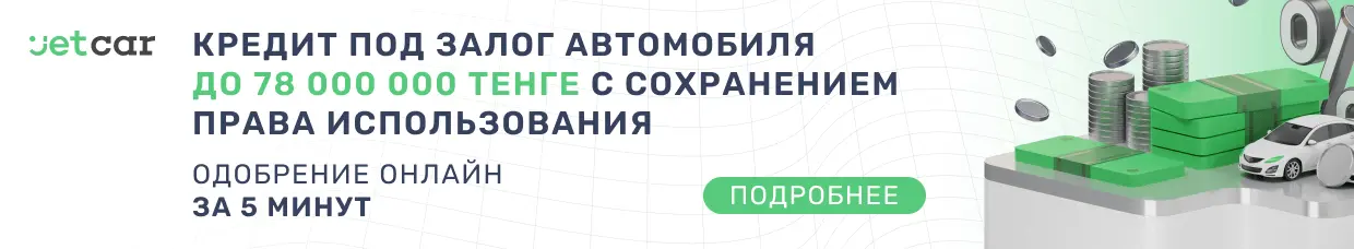 баннер-2