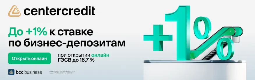 баннер-3