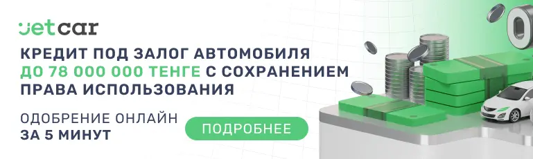 баннер-4