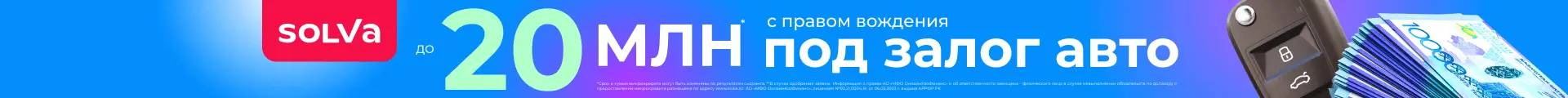 баннер-1
