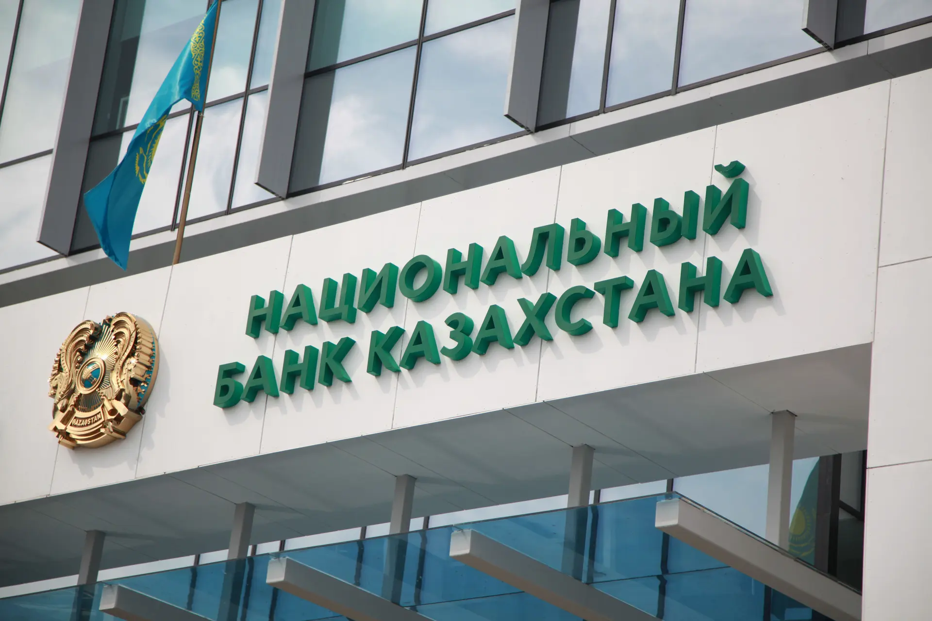 4,6 млрд долларов заработал в прошлом году Нацфонд под управлением Нацбанка
