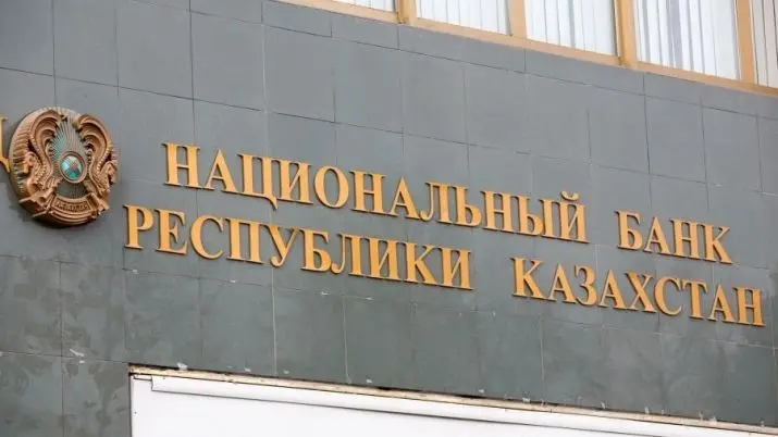 Казахстан и США укрепляют инвестиционное сотрудничество