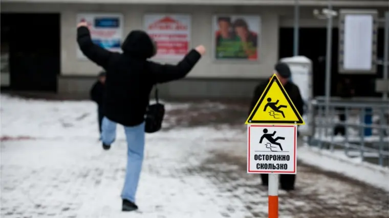 Погода как фактор риска