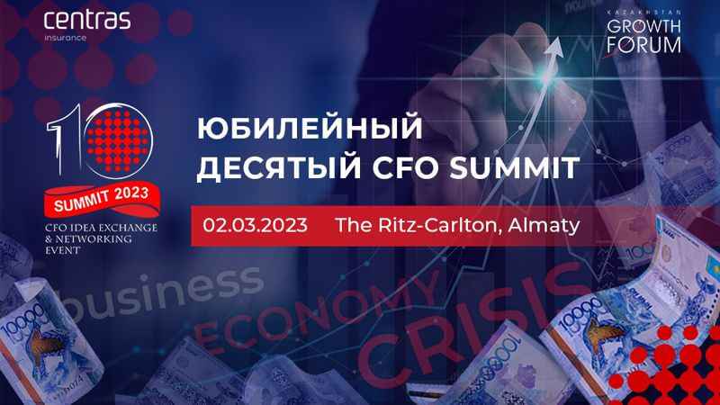 Экономику Казахстана поддержат госпрограммы - Миннацэкономики