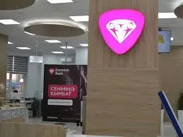 В Евразийском банке назначен новый председатель совета директоров