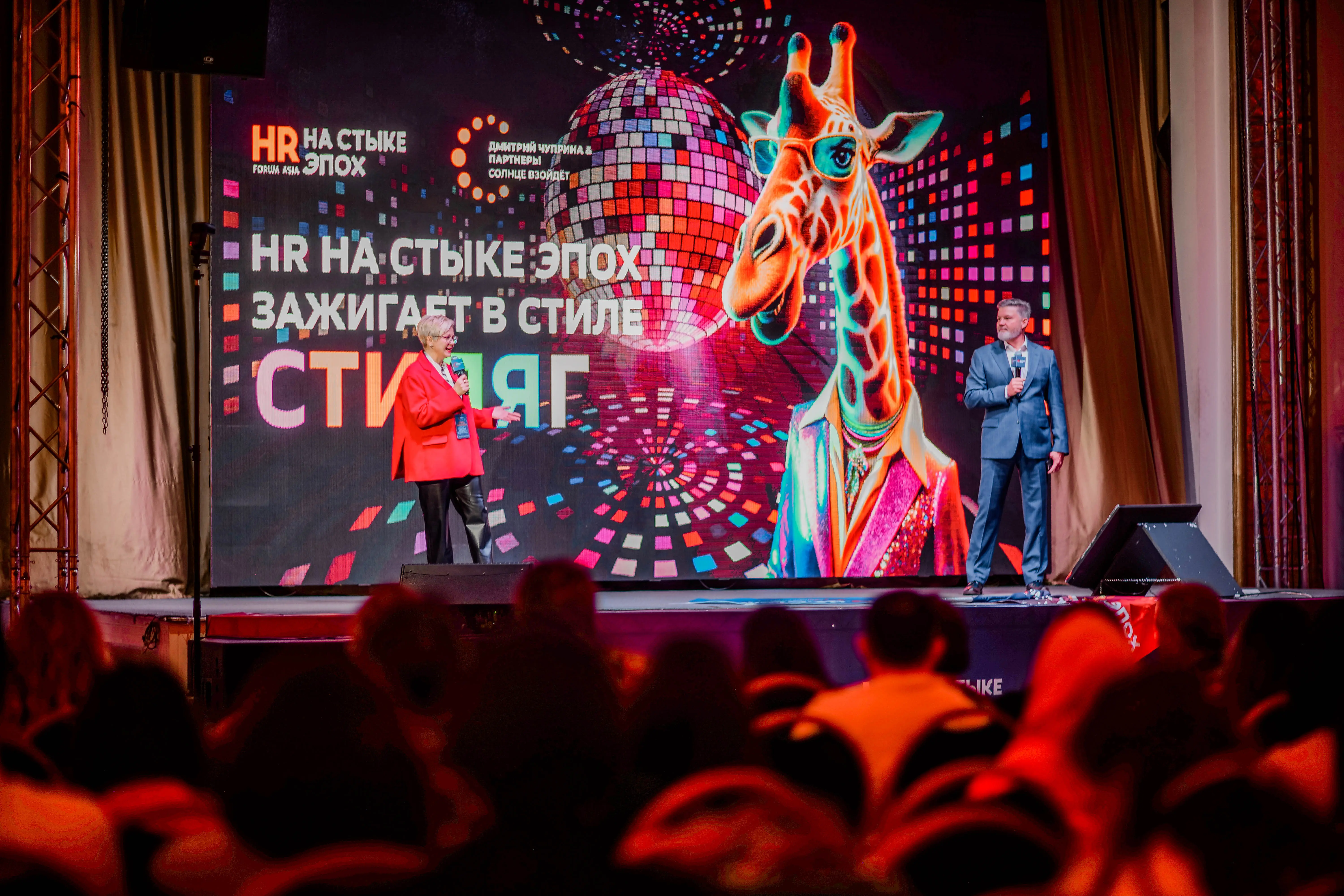 В Алматы соберутся ведущие HR-специалисты на международный форум