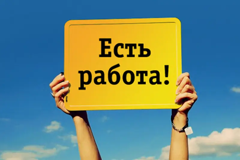 Прогноз спроса на рабочую силу в Казахстане