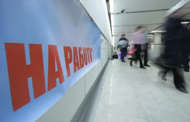 Сколько в среднем получают безработные от государства