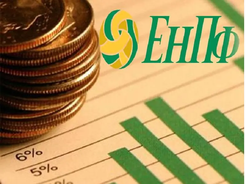 В Казахстане упростили получение пенсионных выплат из ЕНПФ