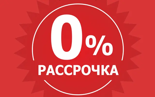 Глава кабинета министров поручил раскрыть переплаты по рассрочкам