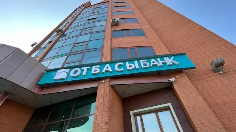 Fitch Ratings подтвердило рейтинг Отбасы банка на уровне BBB