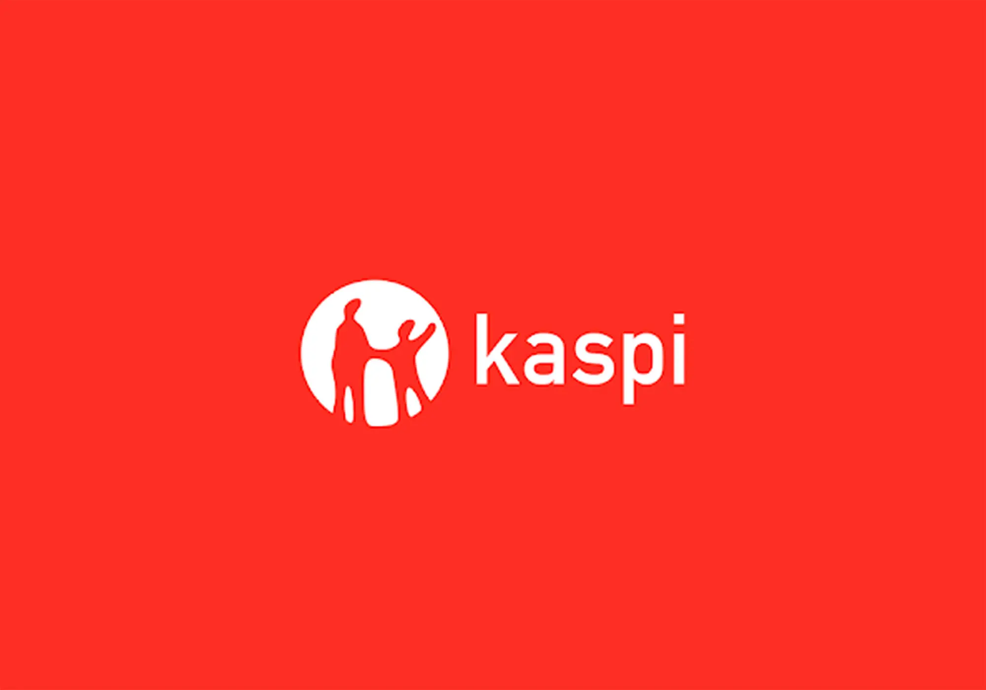 Оценка акций Kaspi.kz