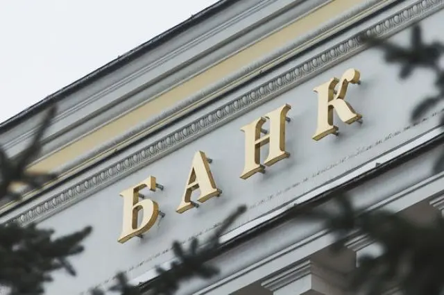 АРРФР получит доступ к базам данных банков
