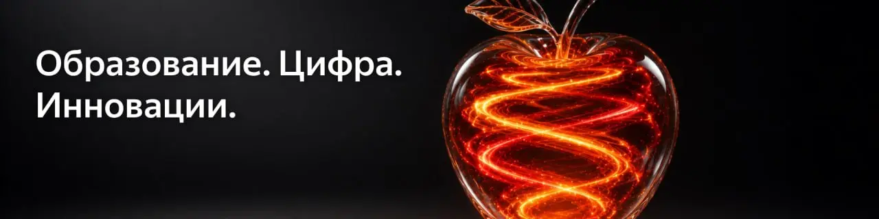 В Алматы пройдет PROFIT Education Day 2026