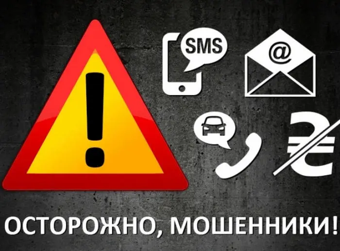 Мошенники начали представляться сотрудниками eGov.kz