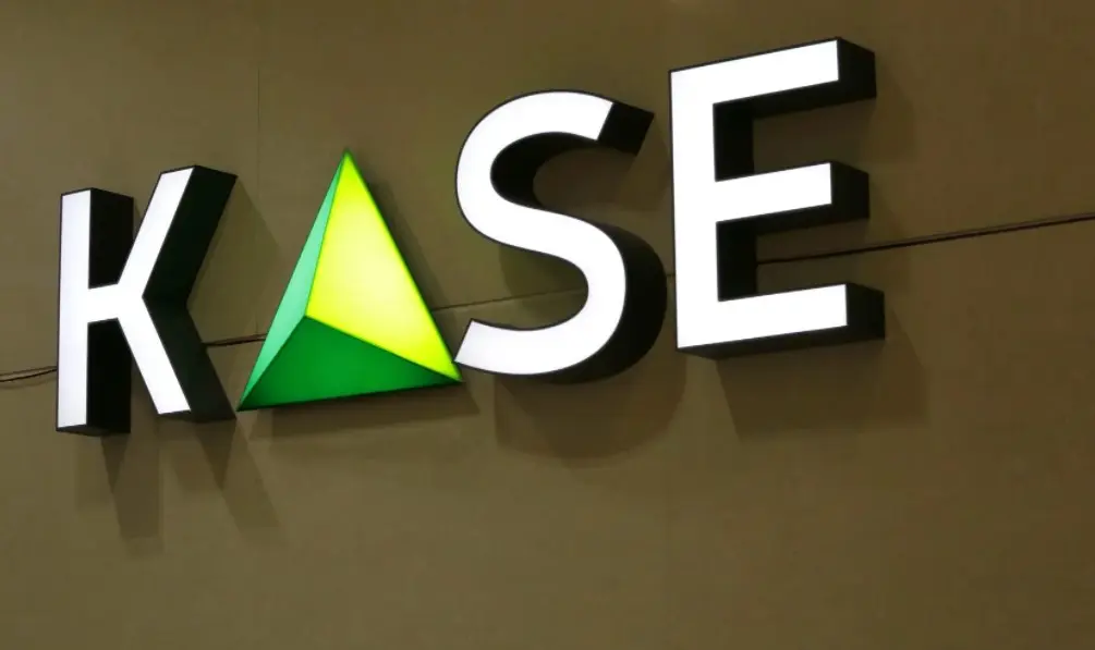 KASE внедрила новую систему расчетов