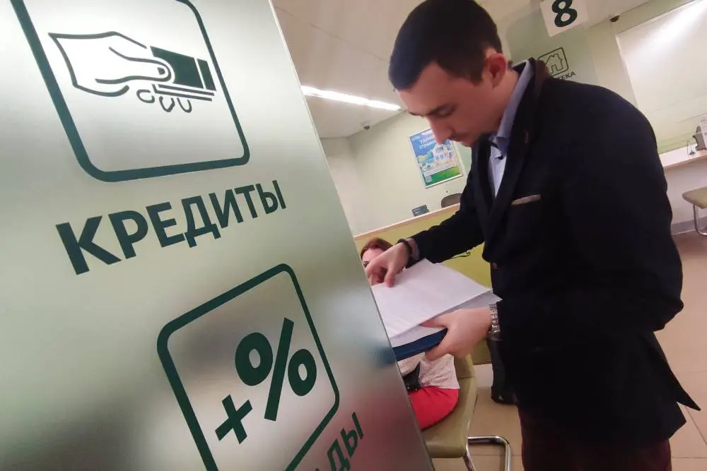 Уровень проникновения кредитования снизился