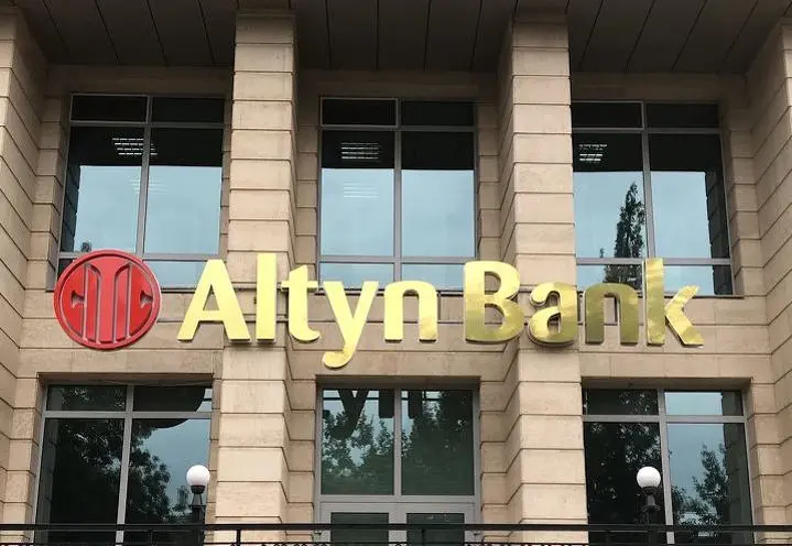 Назначен новый председатель правления Altyn Bank