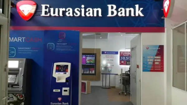 Евразийский банк прекращает деятельность в Узбекистане