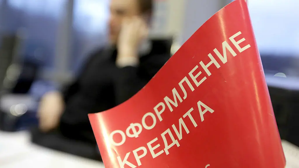 Кредитный портфель казахстанских банков вырос до 43,5 трлн тенге