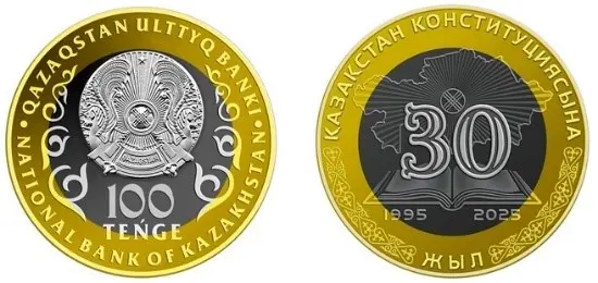 Новые монеты появятся в Казахстане