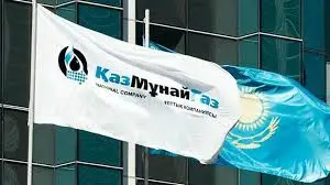 В КМГ объяснили, почему не растут дивиденды