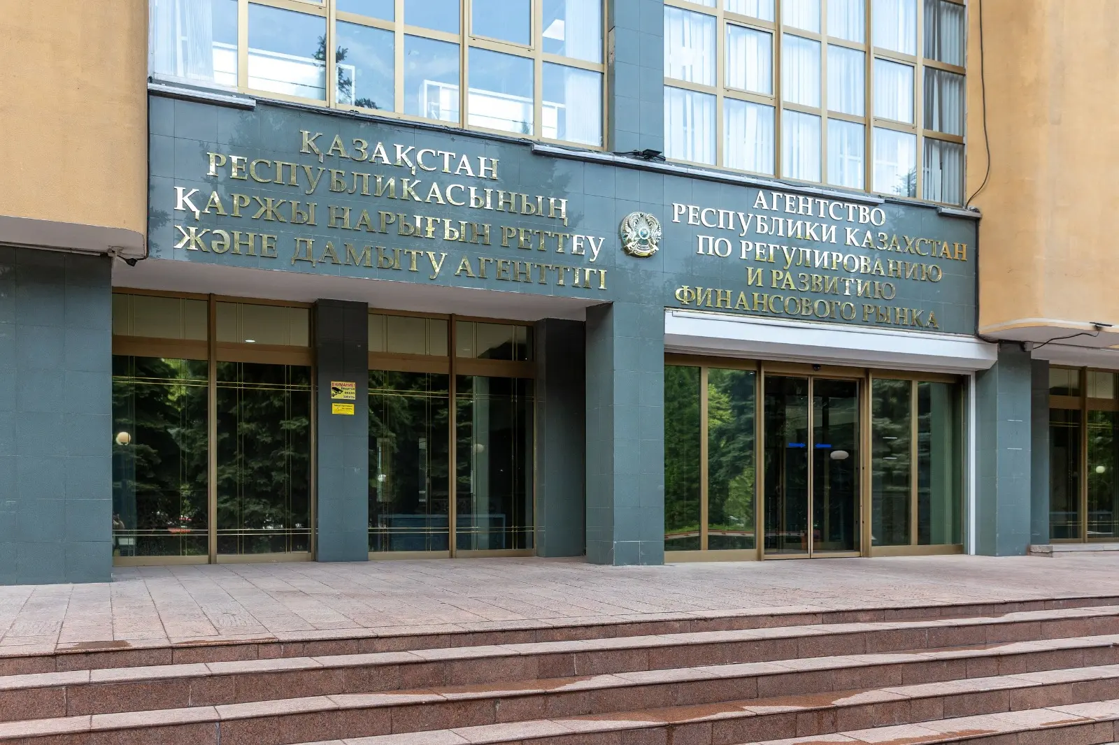 В Казахстане запустят проактивное списание долгов по кредитам