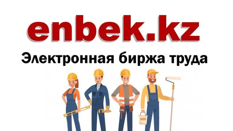 В июне число ищущих работу и предложенных вакансий почти сравнялось