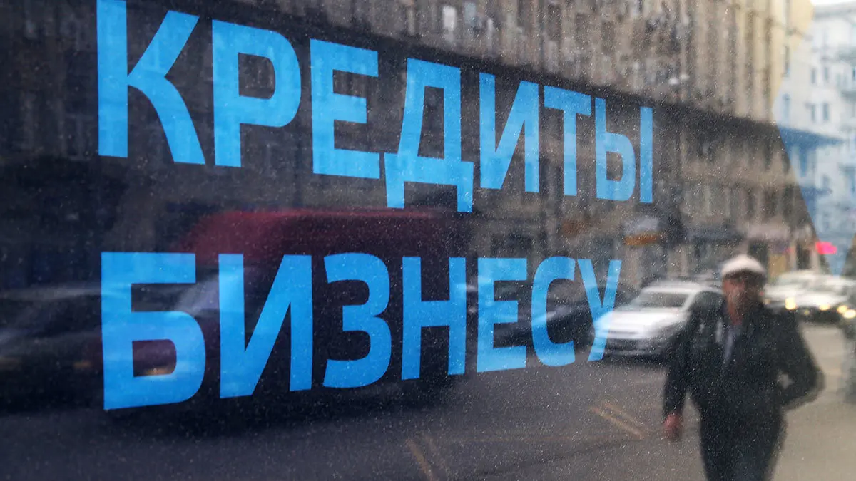 Банки нарастили кредитование бизнеса до 9,4 трлн тенге