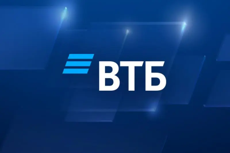 В ВТБ (Казахстан) расширен состав правления
