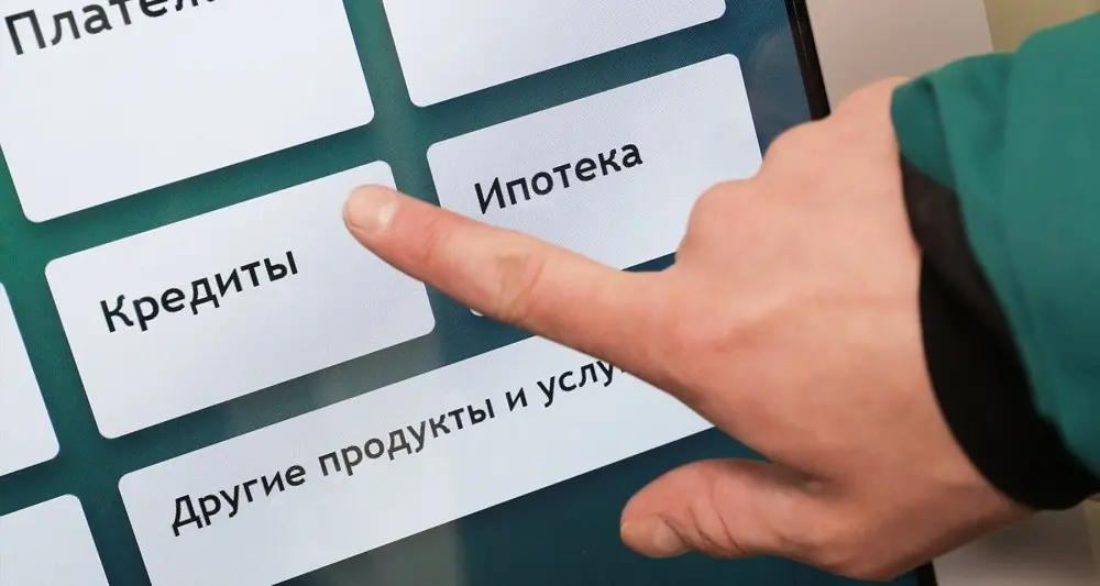 В Казахстане отменят штрафы за досрочное погашение займов