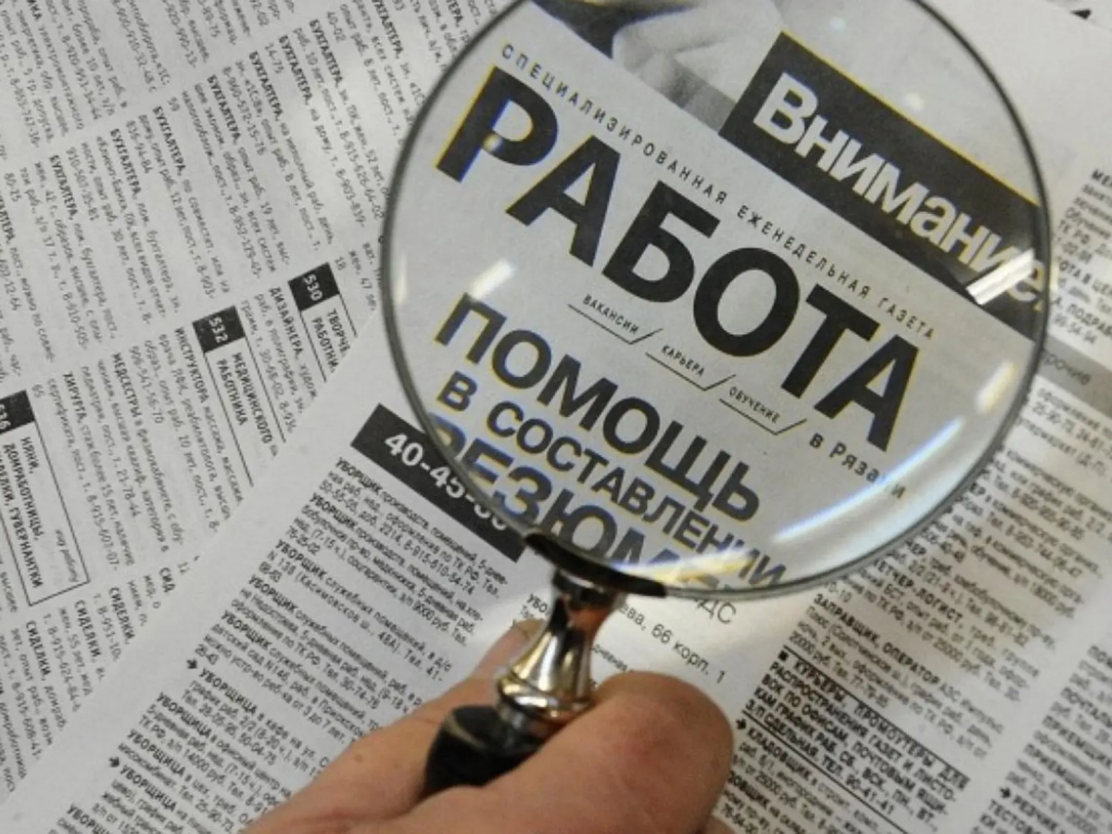 В Казахстане стало меньше безработных