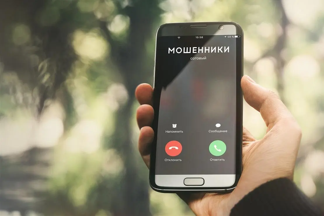 Нацбанк РК опубликовал схему обмана мошенников