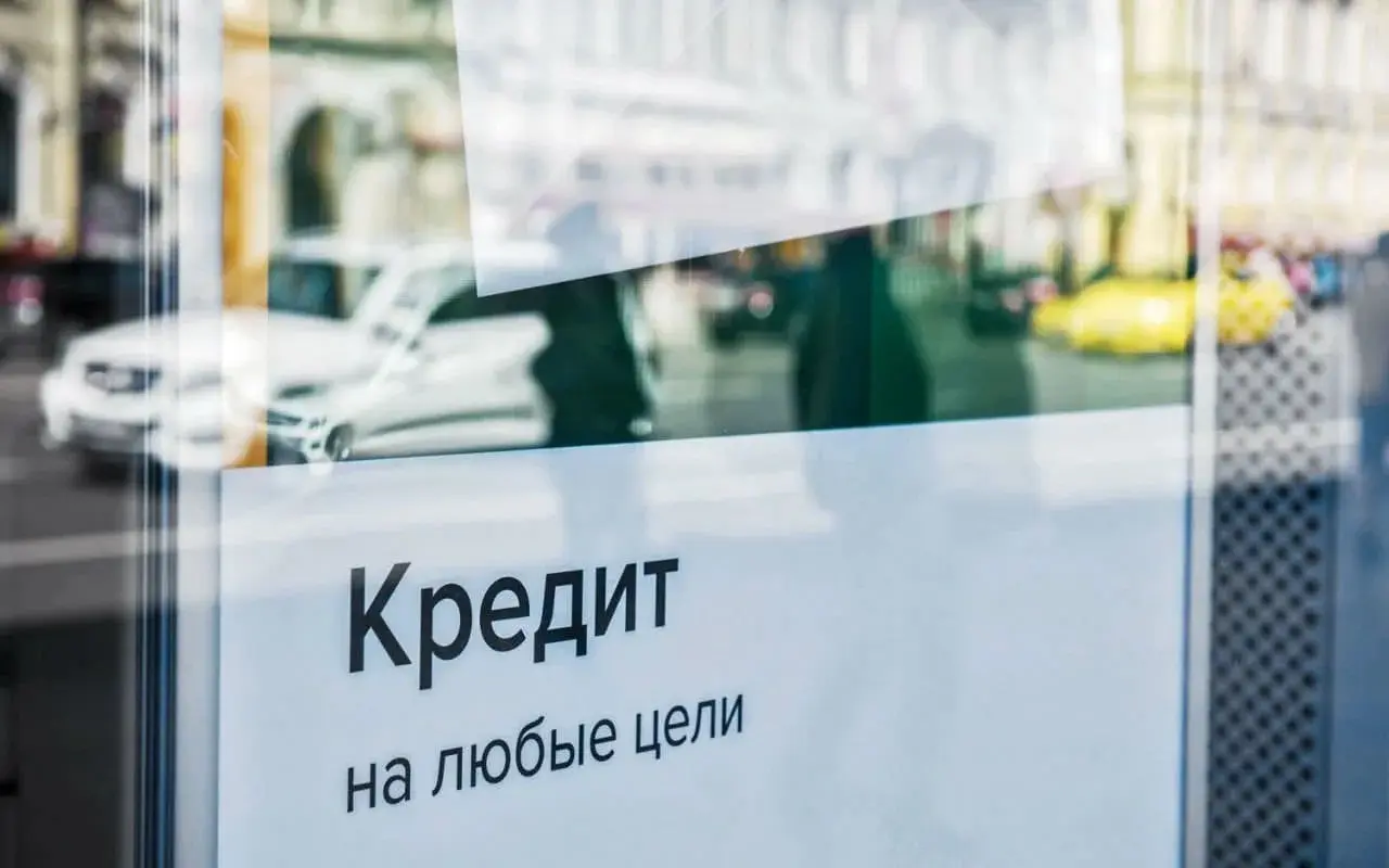 Взять кредит казахстанцам станет сложнее