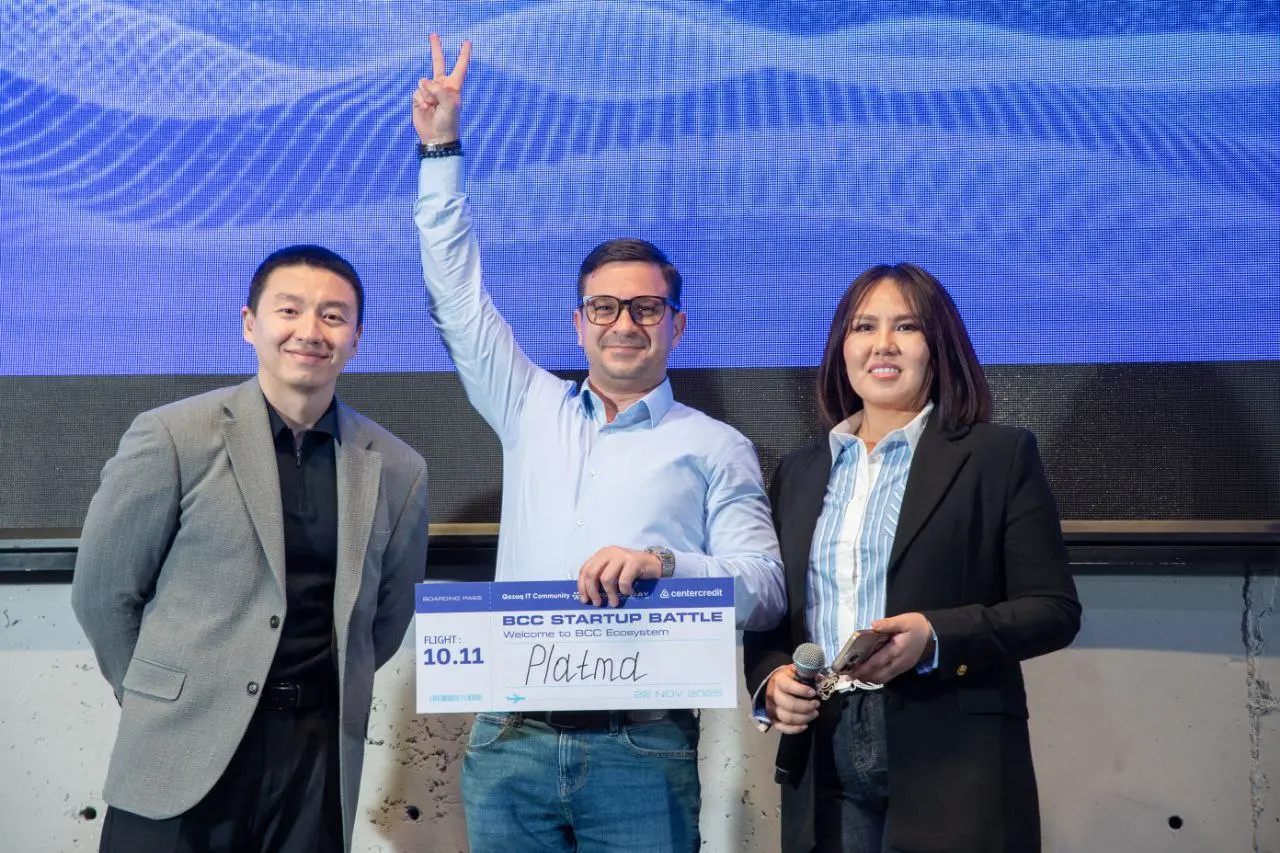 В Алматы завершился Digital Day 2025