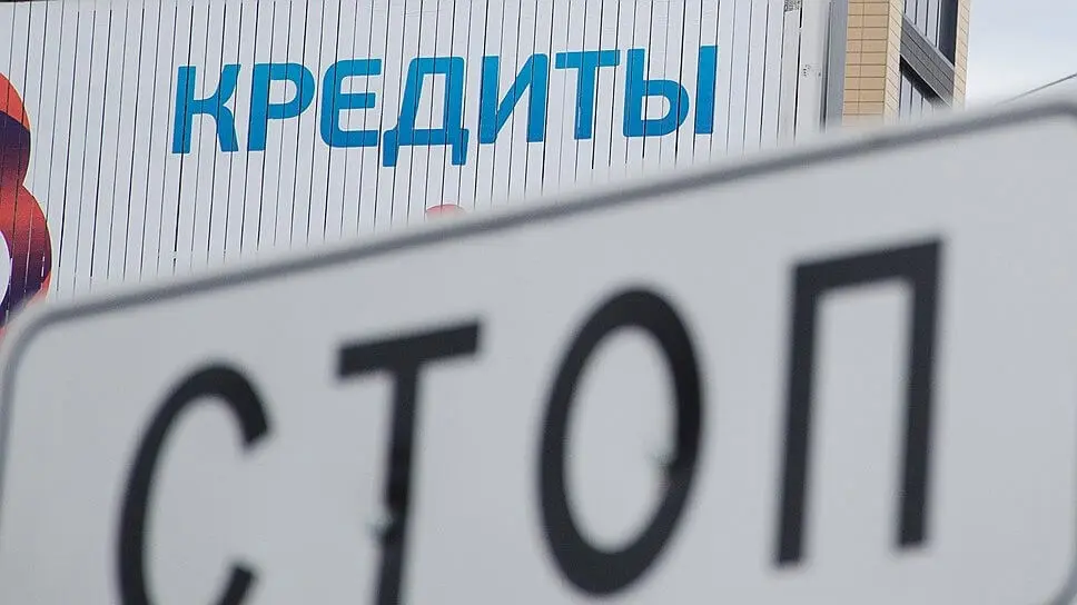 Законодательный запрет на выдачу кредитов появится в Казахстане