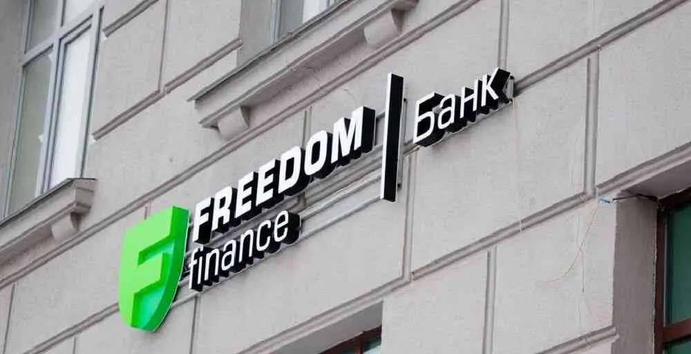 Когда появится автоматическая подача декларации у клиентов Freedom Bank