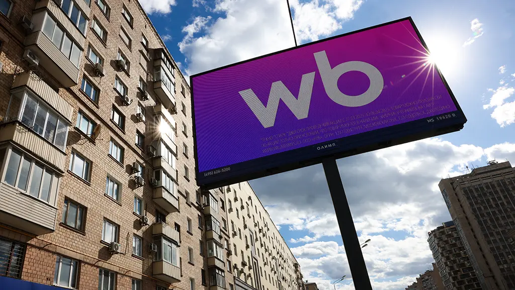 Wildberries построит400-метровый небоскреб